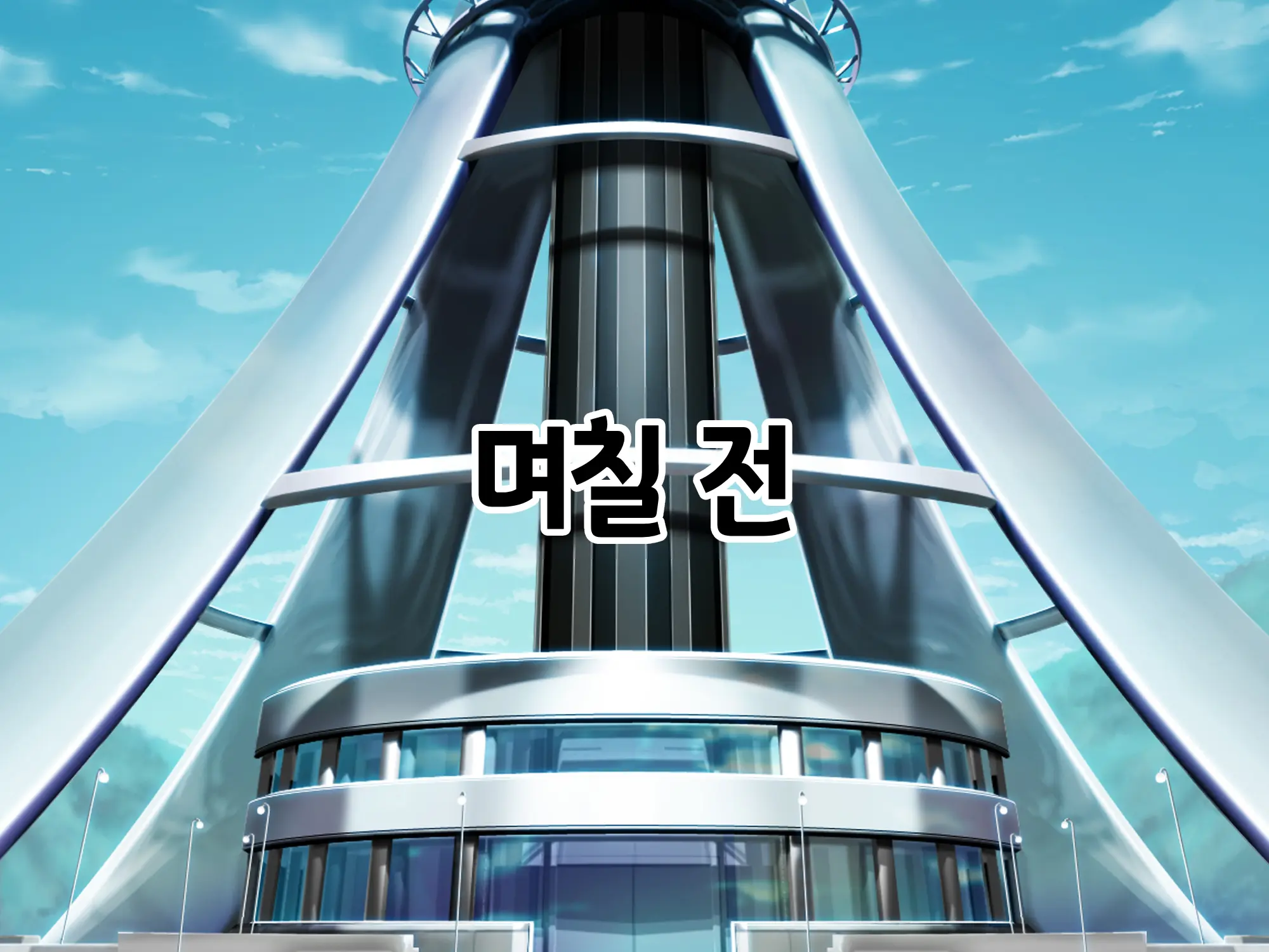 Sou Seisen Hime Holy Knights, Sennou Kaizou Songen Hakai, Seigi No Henshin Hiroin Ga Ganimata Pose De Machi O Osou Hentai Buzama Kaijin Ni Naru Made